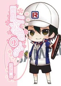 （網王同人）[網王]二次元的小白
