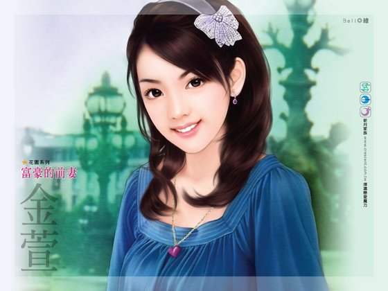 《富豪的牵妻(二次姻緣之四)》