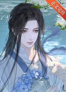 《鹹魚孽徒帶埂不跑》